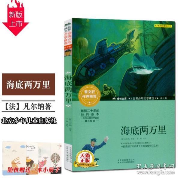 孩子上课注意力总不集中，常被老师点名，该怎么调整？