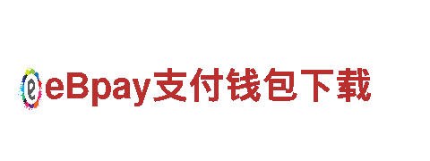 专业环保公司多宝平台一号站，为您打造清洁生活环境